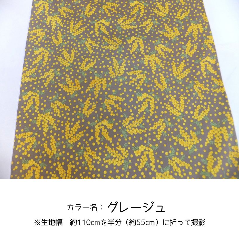 ミモザ柄 ボタニカル オックス(綿 生地 布) |  | 01