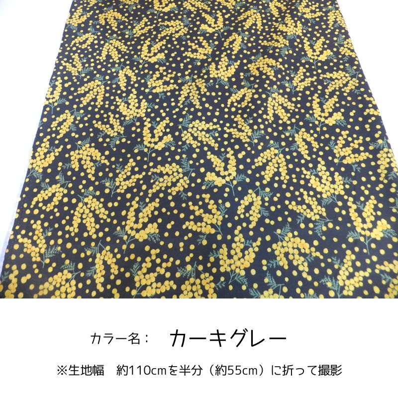 ミモザ柄 ボタニカル オックス(綿 生地 布) |  | 02