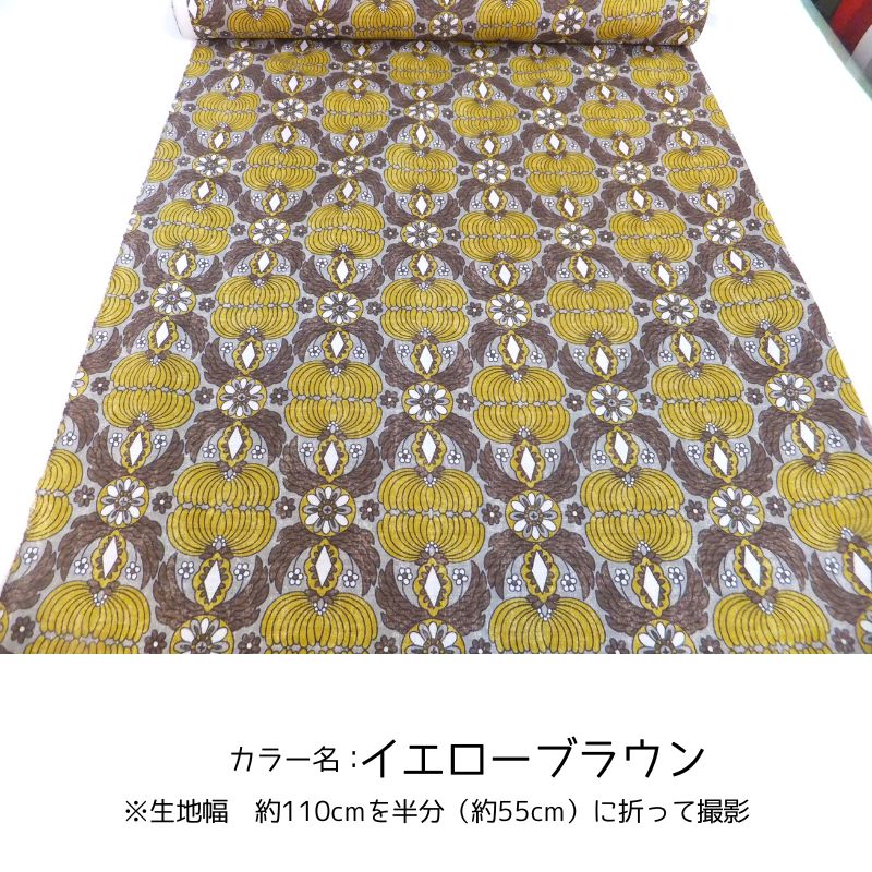 Sopo retro Odd Retro レトロ幾何学柄(綿 生地 布) |  | 01