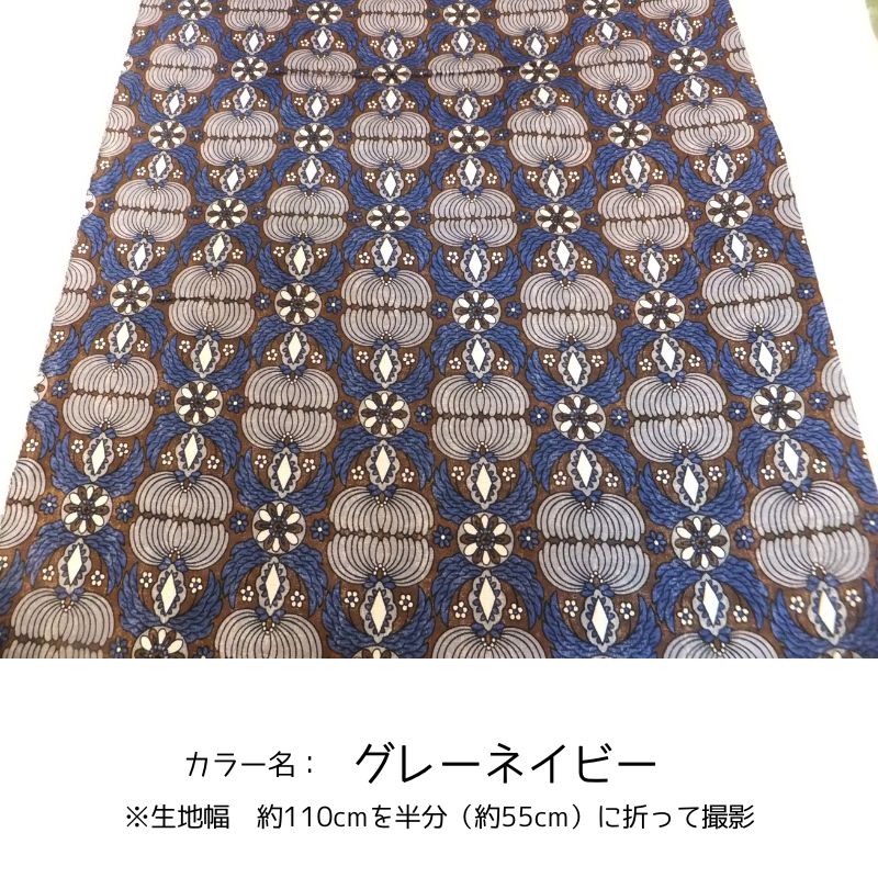 Sopo retro Odd Retro レトロ幾何学柄(綿 生地 布) |  | 02