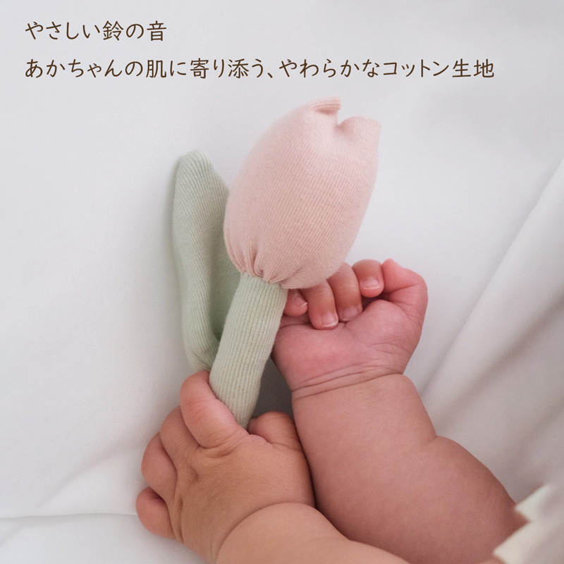 おはなのラトル共通説明