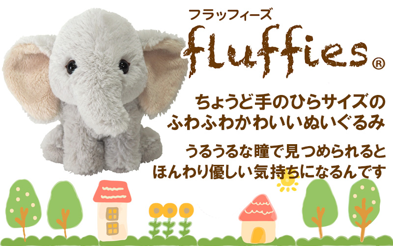サンレモン fluffies ワニ 巛 ぬいぐるみ お祝い 誕生日 クリスマス