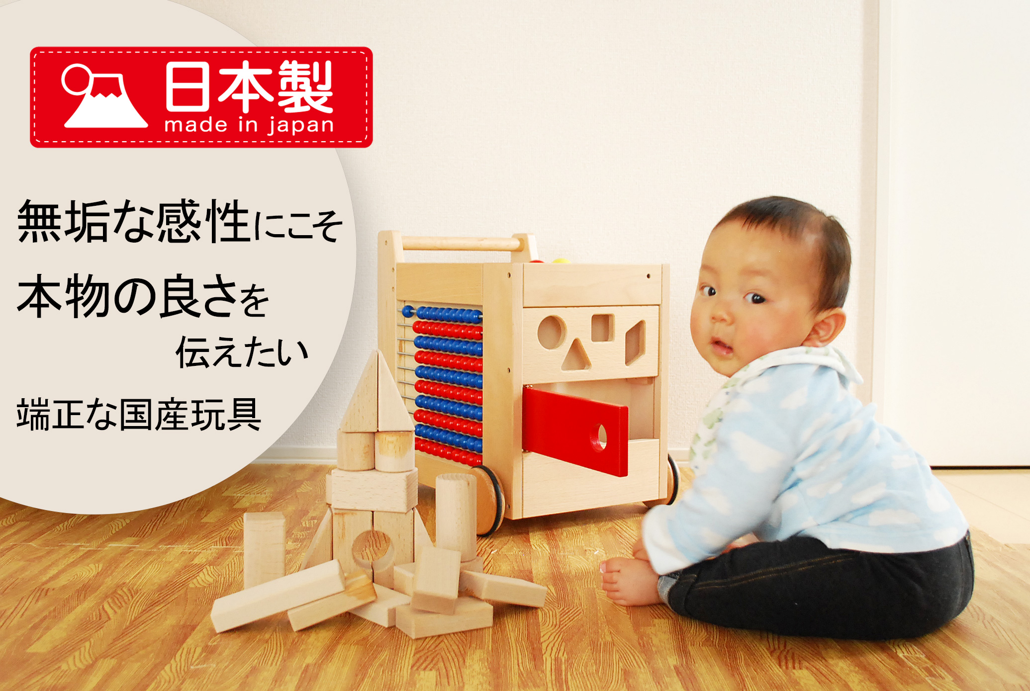 グランパパオリジナル 日本製 白木積み木セット 収納袋付き 22ピース
