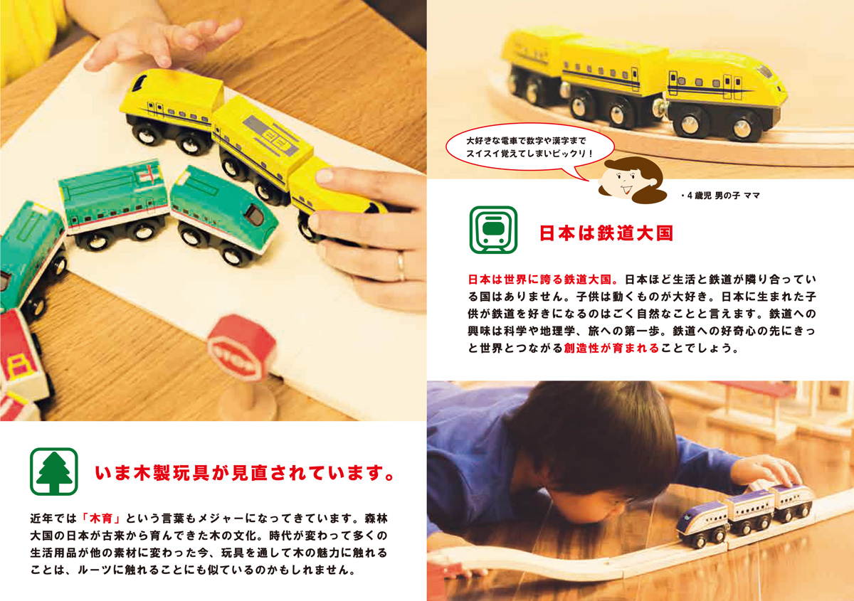 moku TRAIN EF65 503 タキ43000 タキ1000 | 電車 おもちゃ BRIO 互換