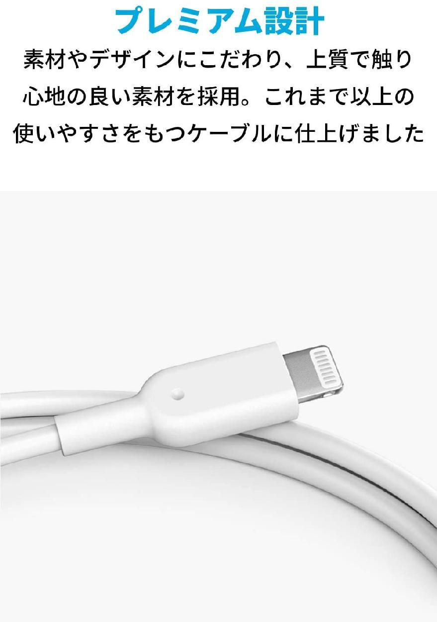 Anker iPhone 充電器 ケーブル アンカー 0.9m ホワイト 白 A8432022