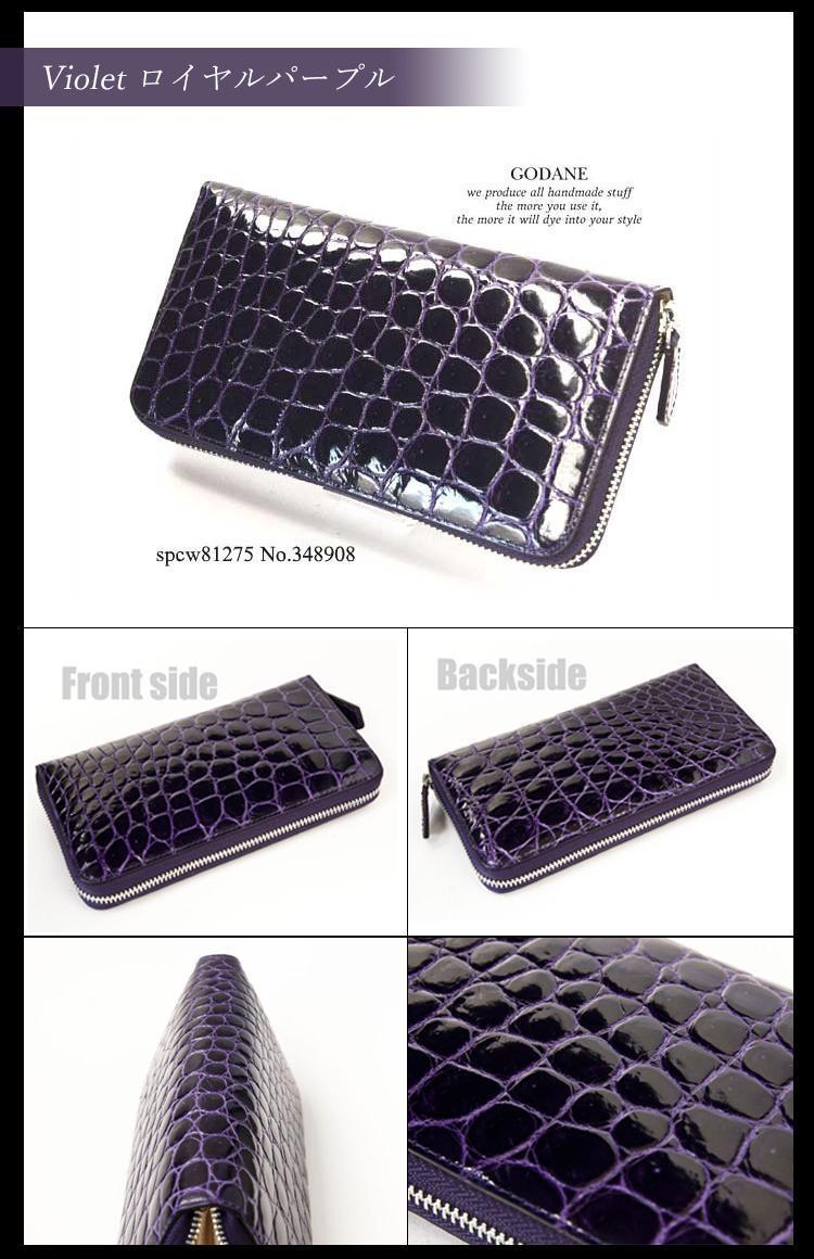 63%オフ 再入荷 財布 父の日 GODANE ゴダン 最高級 シャムクロコ