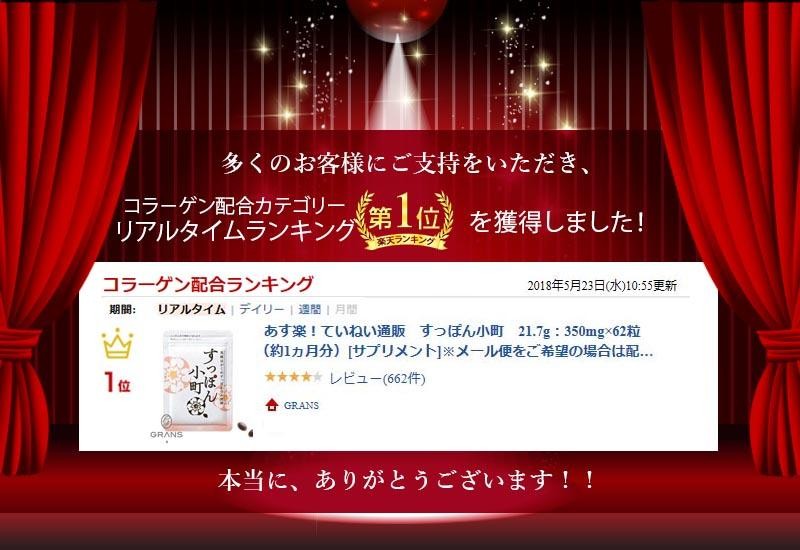 ていねい通販 すっぽん小町 すっぽんこまち スッポンコマチ 217g：350mg×62粒 約1ヵ月分 サプリメント :sap-01:GRANS - 通販  - Yahoo!ショッピング