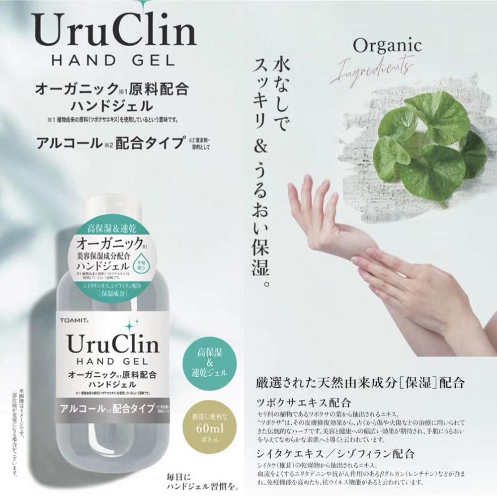 TOTONOU GRASS 薬用リンクル&ホワイトニングジェル 2個セット TOTONOU GRASS 薬用リンクル&ホワイトニングジェル 2個セット