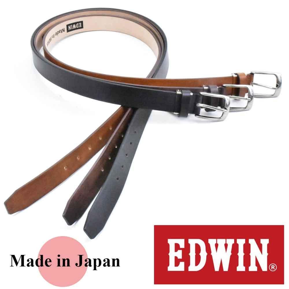 送料込 EDWIN エドウィン 本革ベルト 0111105A 全3色 牛革ベルト