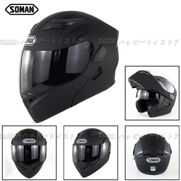 ストアー SOMAN バイク用ヘルメット フルフェイスヘルメット ダブル