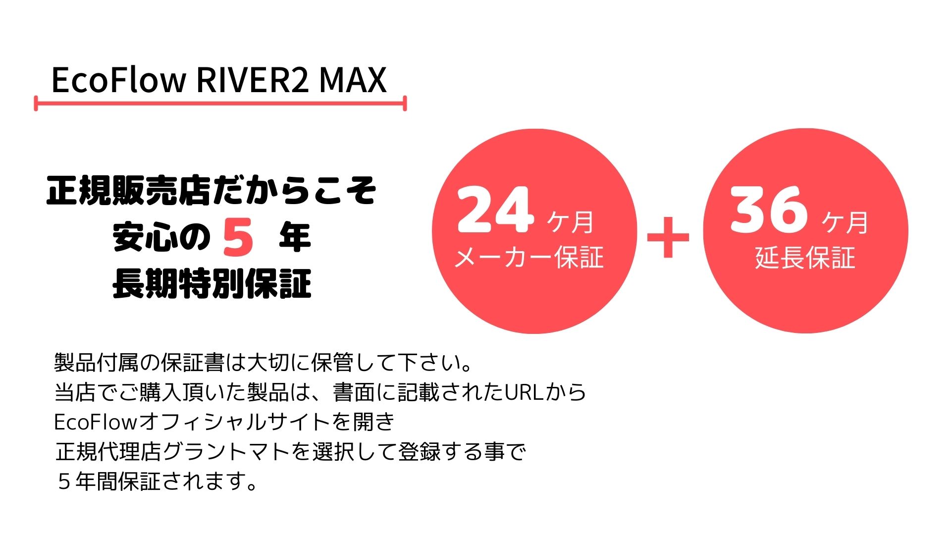 即日発送 営業日11:59ご注文マデ】EcoFlow RIVER 2 Max ポータブル電源