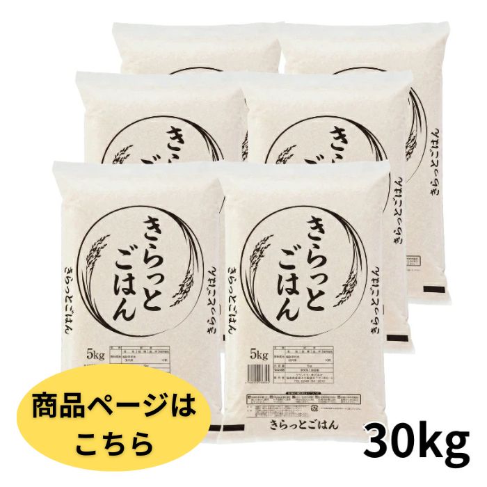 30kg