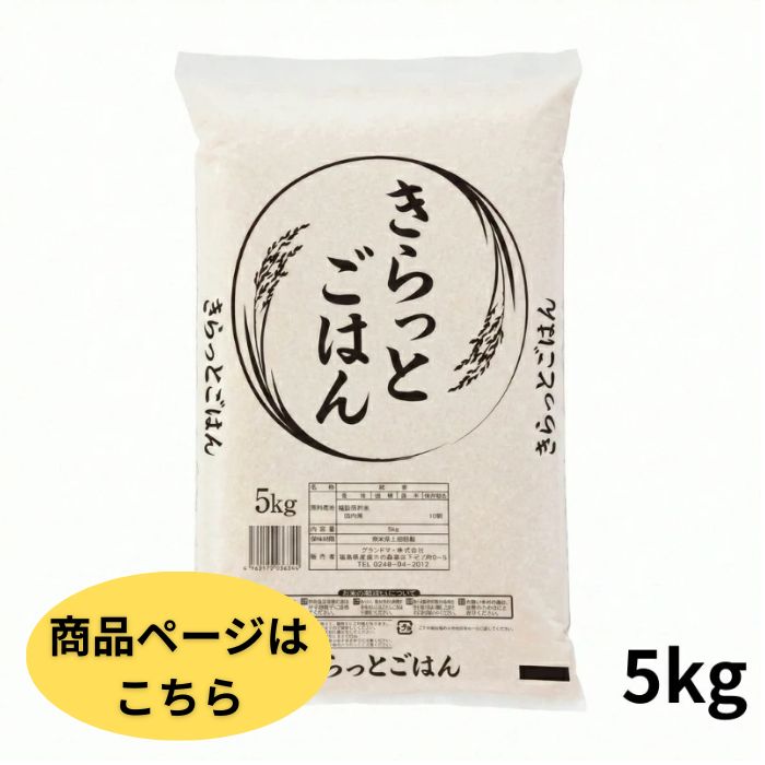 5kg