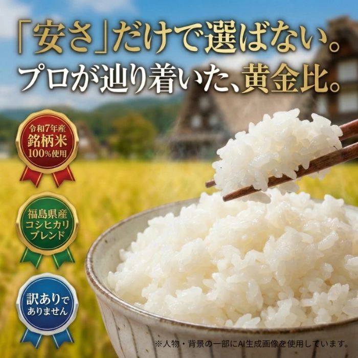 きらっとごはん