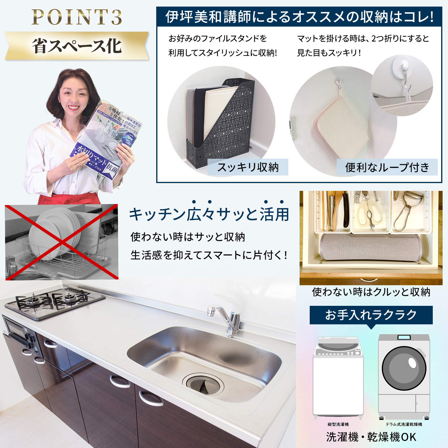 省スペース化 LP5