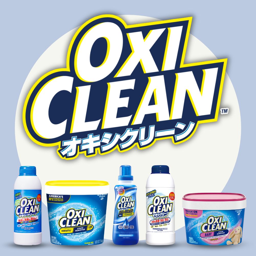 オキシクリーン