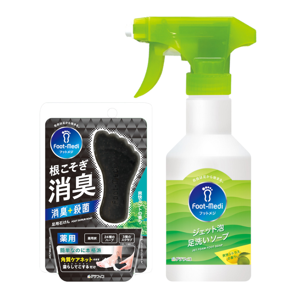 フットメジ フットケア 足用 石けん ジェット泡 足洗いソープ 2点