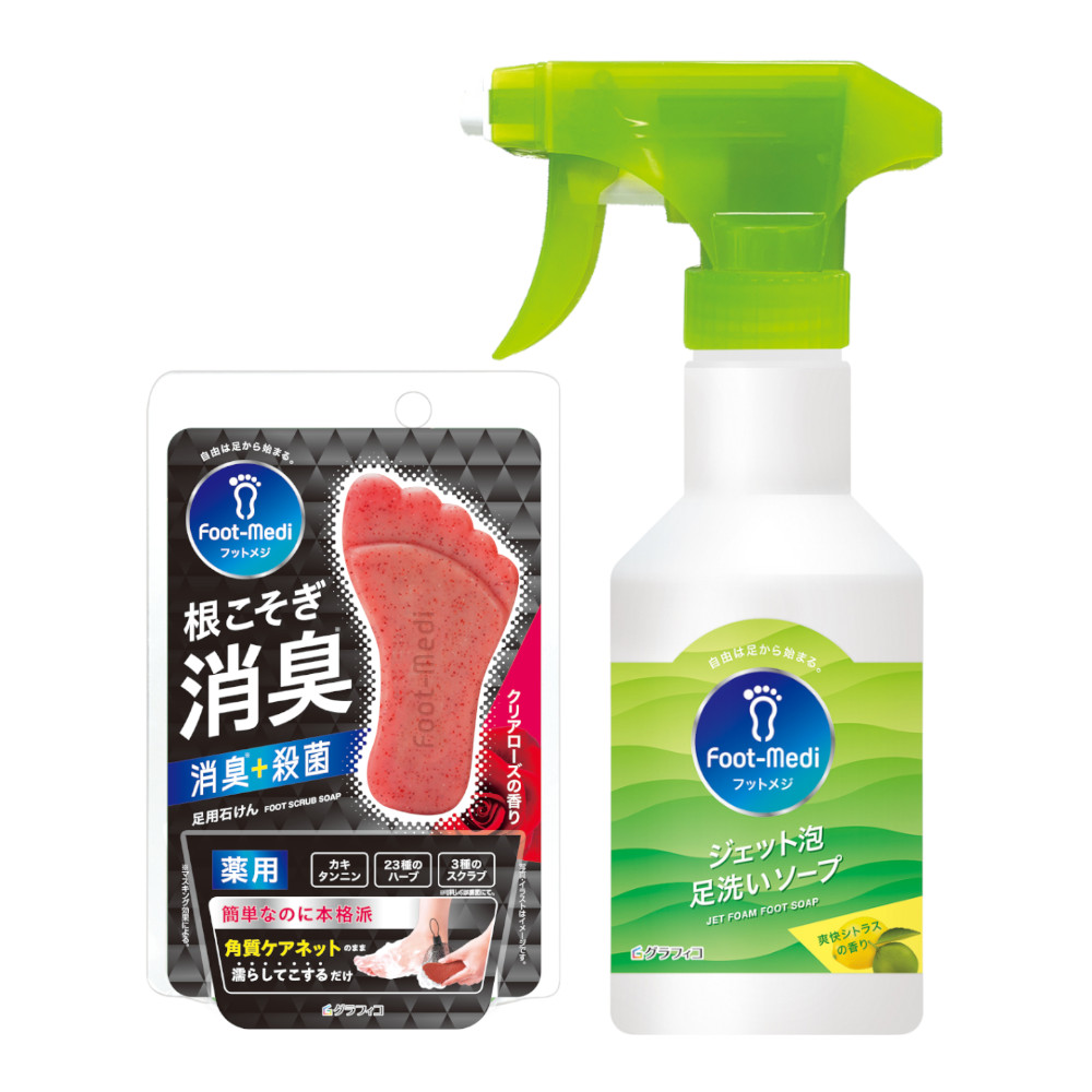 フットメジ フットケア 足用 石けん ジェット泡 足洗いソープ 2点