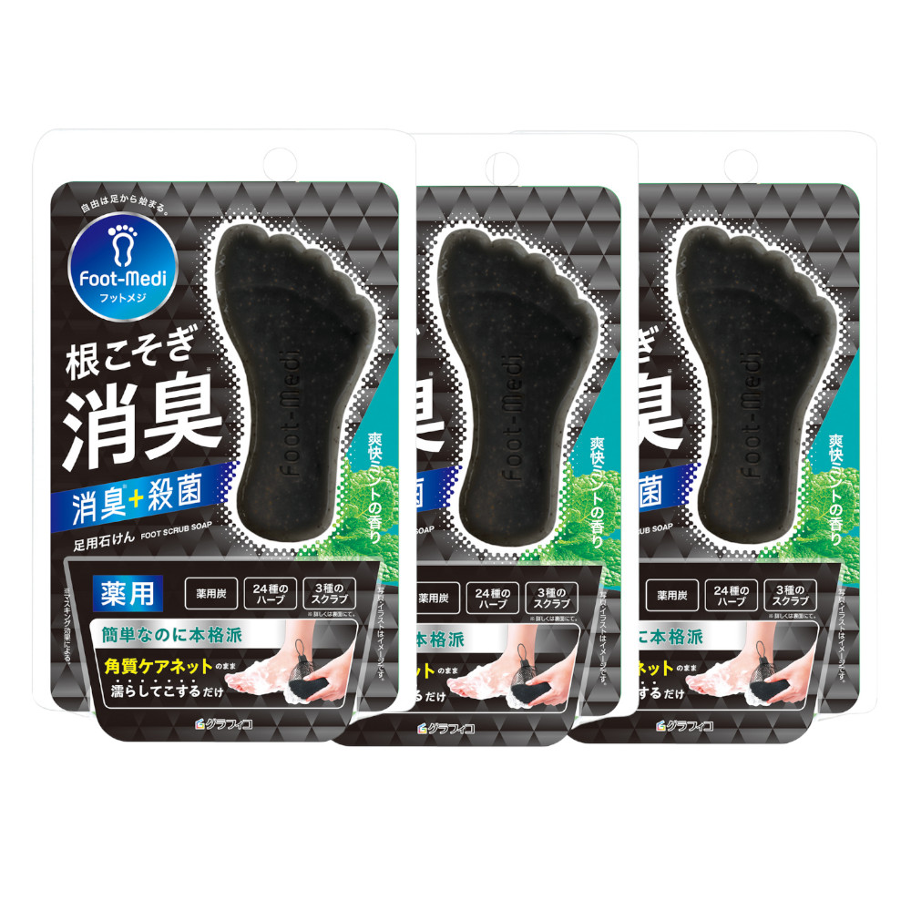フットメジ フットケア 足用 石けん 薬用 殺菌 フットソープ 足