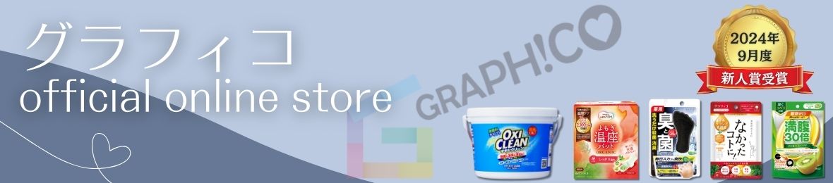 グラフィコ公式 Yahoo!店 ヘッダー画像