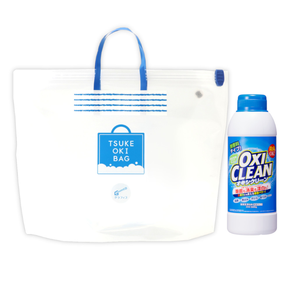 OXICLEAN オキシクリーン 無香料 500g ＋漬けおきバッグ セット 本体