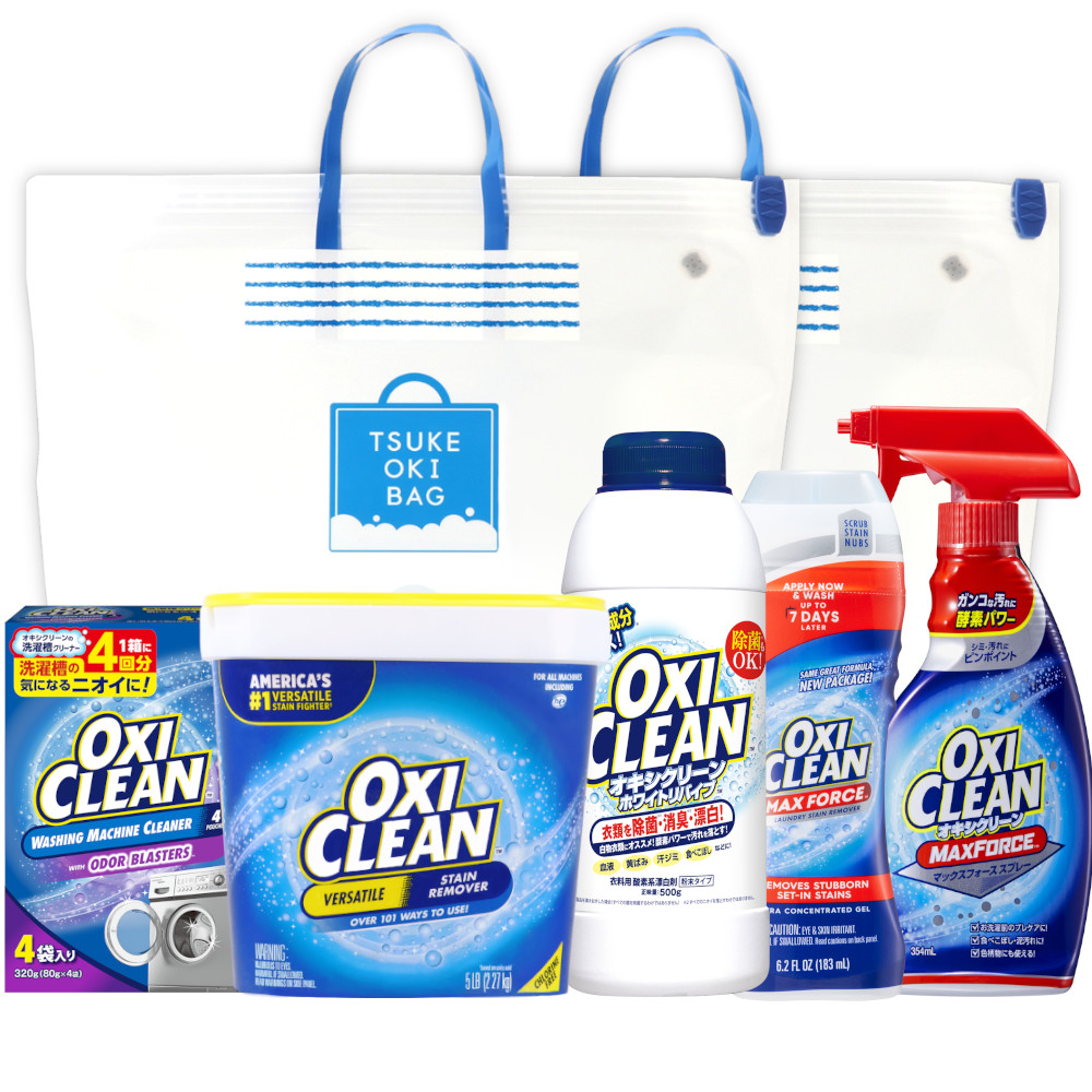 OXICLEAN オキシクリーン EX アメリカ版 2.27kg 漬けおきバッグ×2個