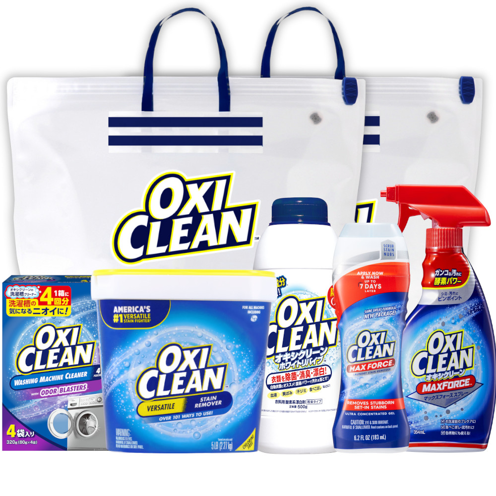 OXICLEAN オキシクリーン EX アメリカ版 2.27kg 漬けおきバッグ×2個