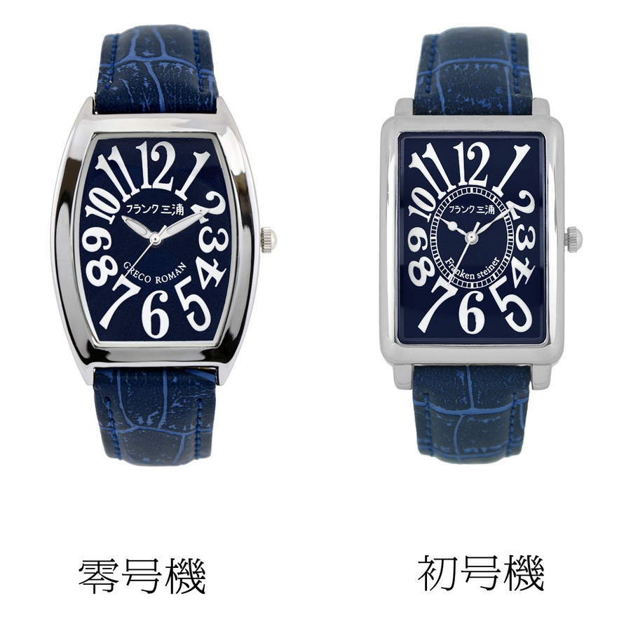 フランク三浦 メンズ 腕時計 レディース 零号機(新) 初号機(新) 復活 NEWバージョン！ ユニセックス 腕時計