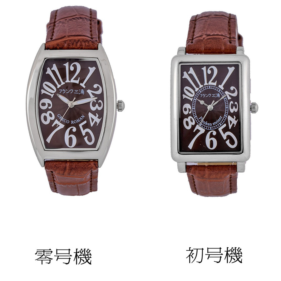 フランク三浦 メンズ 腕時計 レディース 零号機(新) 初号機(新) 復活 NEWバージョン！ ユニセックス 腕時計
