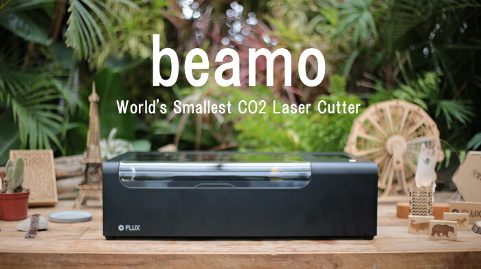 世界最小クラス卓上型30Wレーザーカッター beamo : beamo : グラスロードカンパニー - 通販 - Yahoo!ショッピング