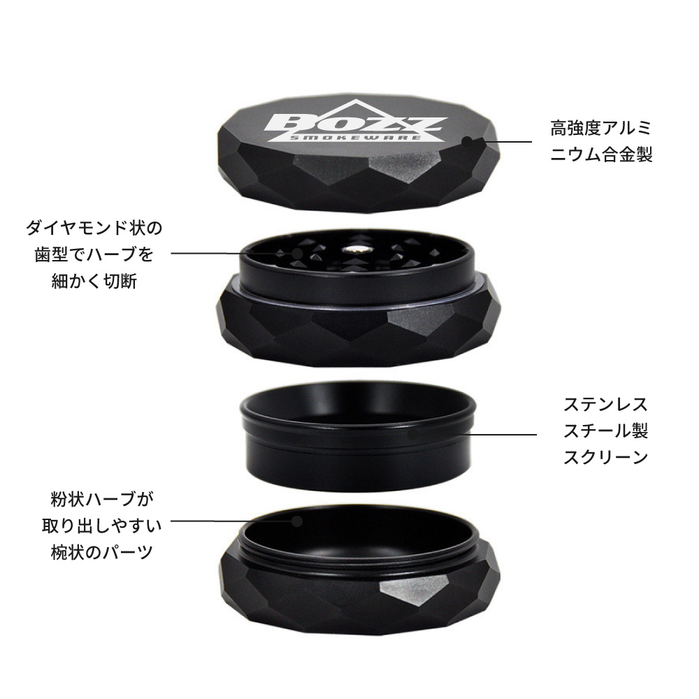 喫煙具 BOZZ ダイヤモンドシェイプ・メタルグラインダ― 4パーツ 63mm