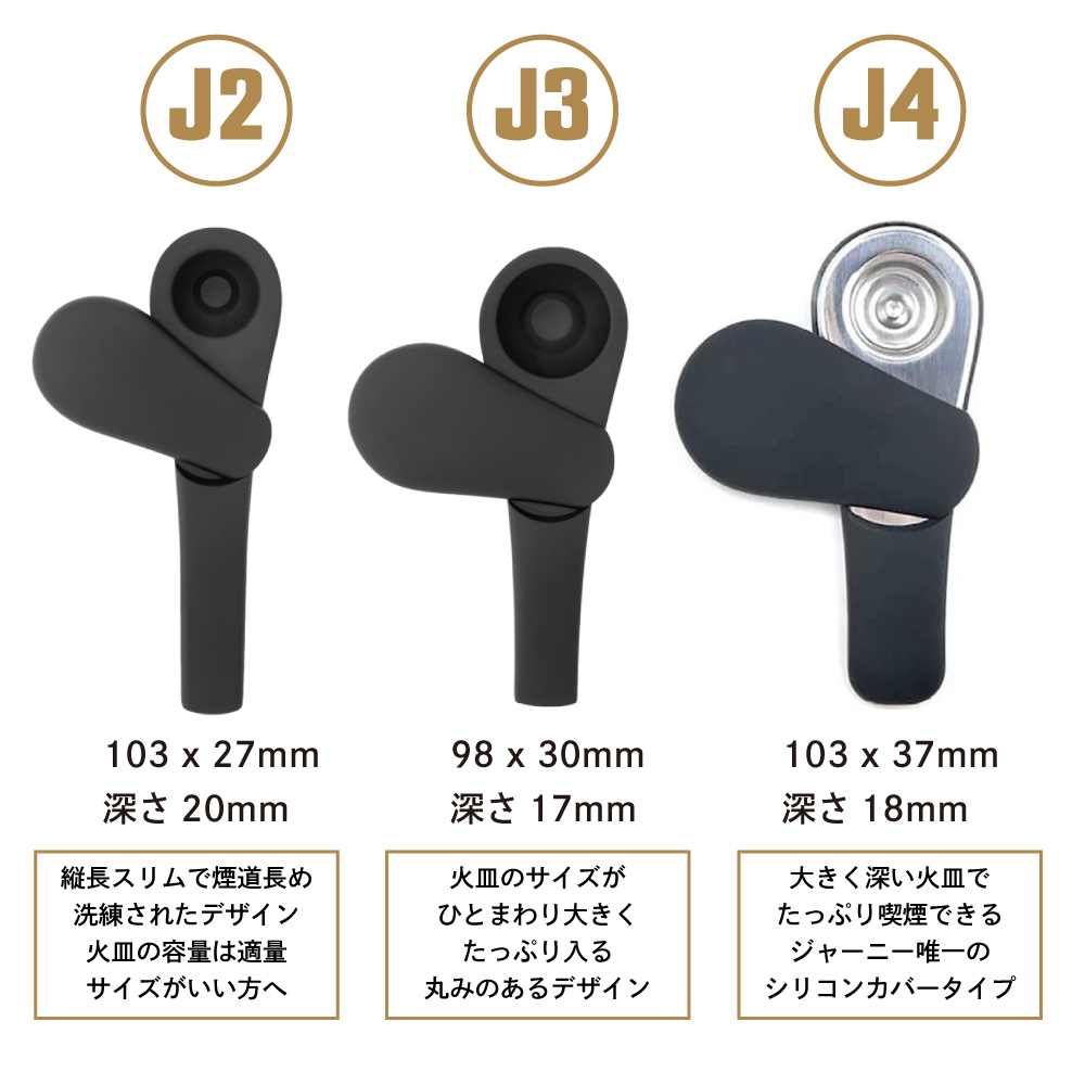 【正規品】JOURNEY PIPE4 喫煙具 ジャーニーパイプ4 正規品 Journey Pipe 3 メタルパイプ ハンド