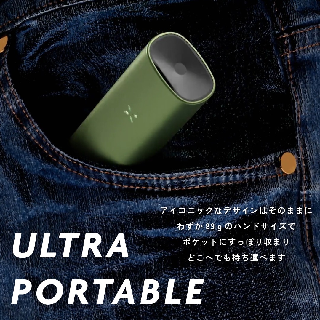 ヴェポライザー PAX MINI2 Vaporizer パックス ミニ2 ドライハーブ用