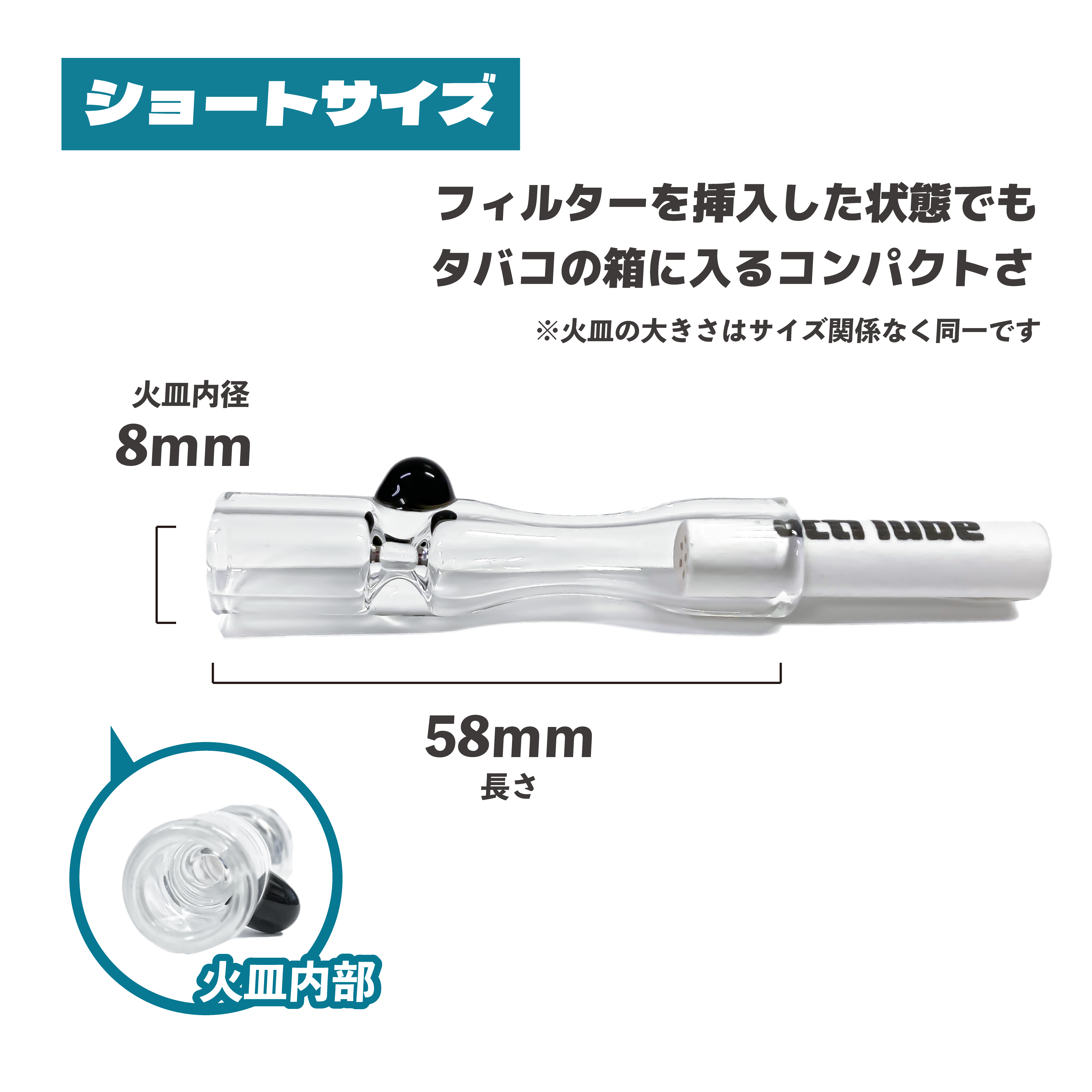 メール便可 喫煙具 ワンヒッター ガラスパイプ (ショート