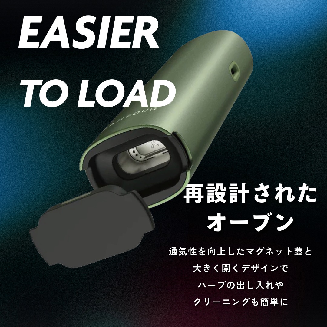 ヴェポライザー PAX FOUR Vaporizer パックス4 ドライハーブ用 Dry