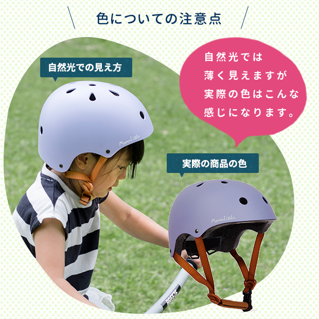 キッズ用 ヘルメット 自転車用 キッズバイク用 52cm〜58cm キッズヘルメット 子供 子供用 自転車 キッズ 幼児 バランスバイク用  キックボード用 安全