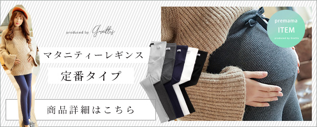 デニム