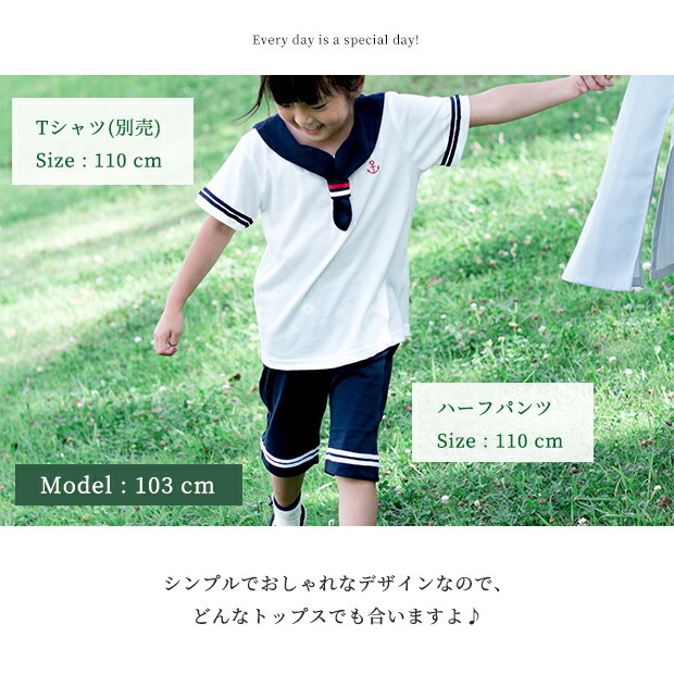 キッズ 164116 セーラー ボトムス パンツ ハーフパンツ 子供服