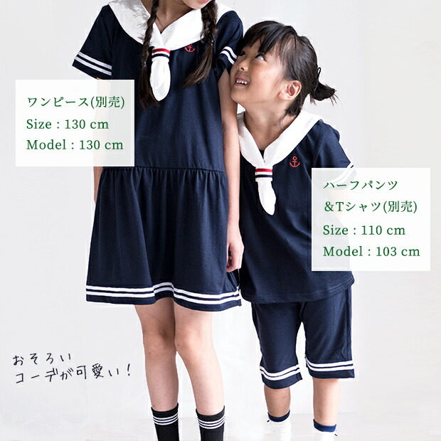 ジローム（GIRAUDM）（メンズ）ドライプラス 1point 半袖Tシャツ