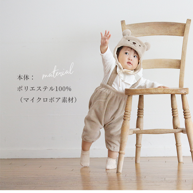 キッズ 515003 サスペンダー付き パンツ 長パンツ コーデュロイ