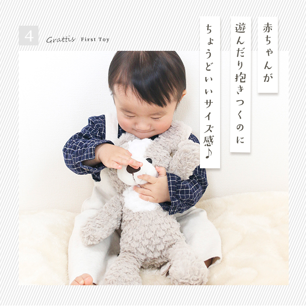 ファーストトイ ぬいぐるみ ふわふわ 赤ちゃん 子供 クマ ベビー