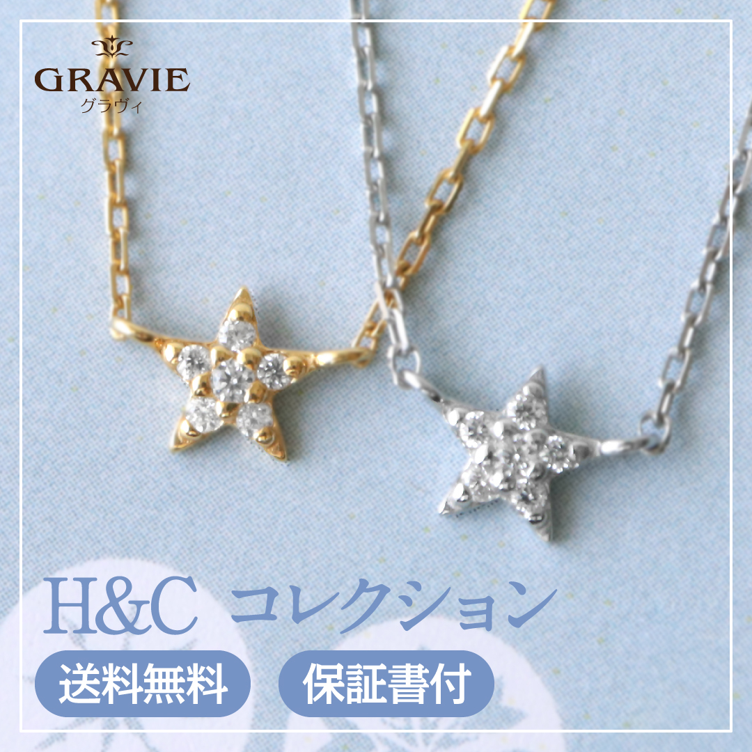 ネックレス H&C CZ キュービックジルコニア K18 ゴールドコーティング 