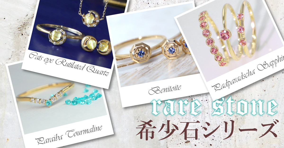 GRAVIE マルチカラーニング K10PG 26石 【公式通販】