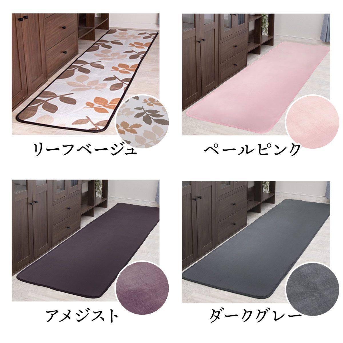洗面マットバスマット リュクスライフヴィーナス 約80×90cm(ベージュ) SUSU抗菌ストロングWバスマットEC 35×50㎝ | 山崎