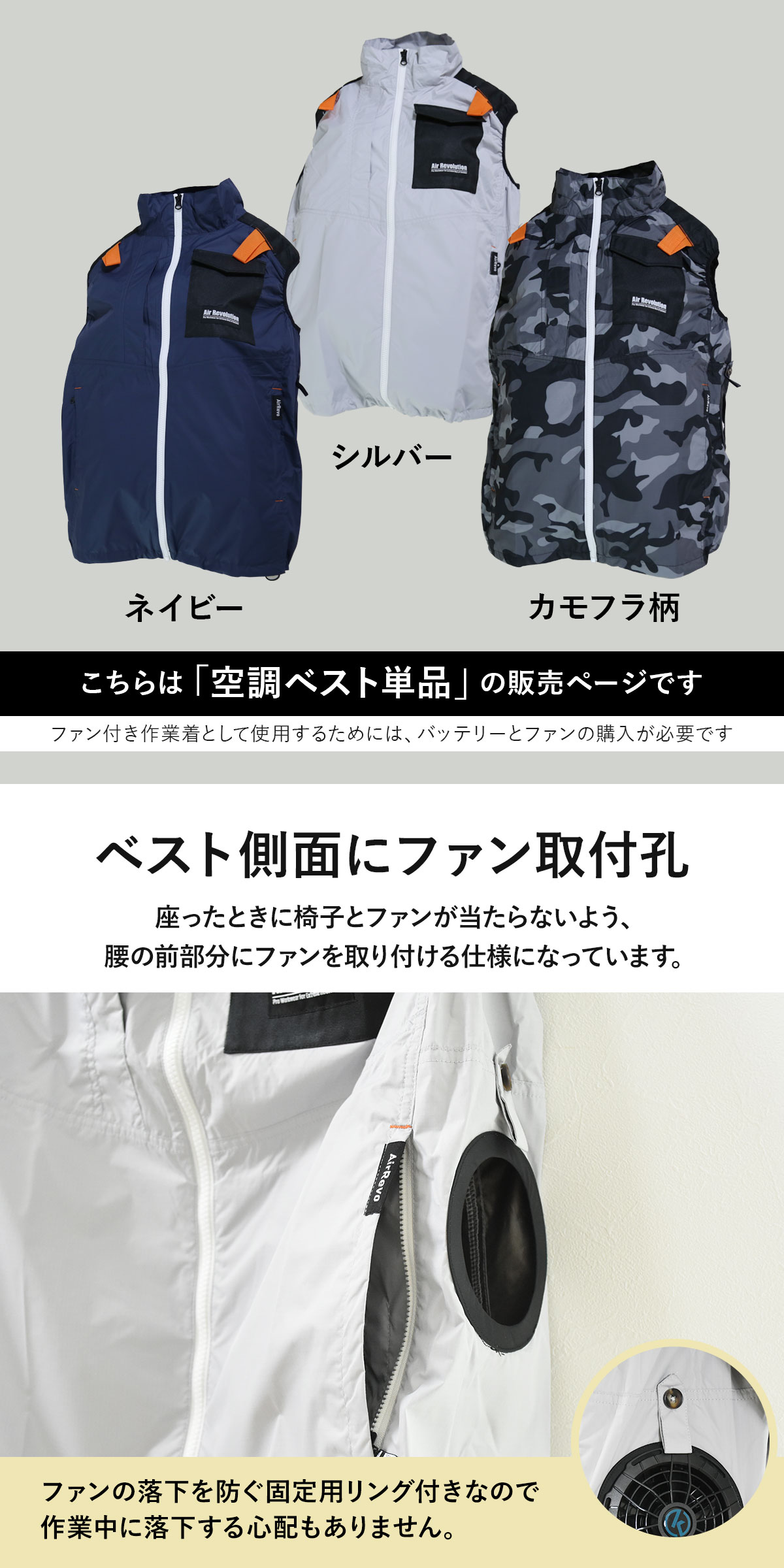 DORIS 空調作業服 空調ベスト 空調ウェア ベスト 夏用作業服 DORIS 空調作業服 空調ベスト 空調ウェア ベスト 夏用作業服