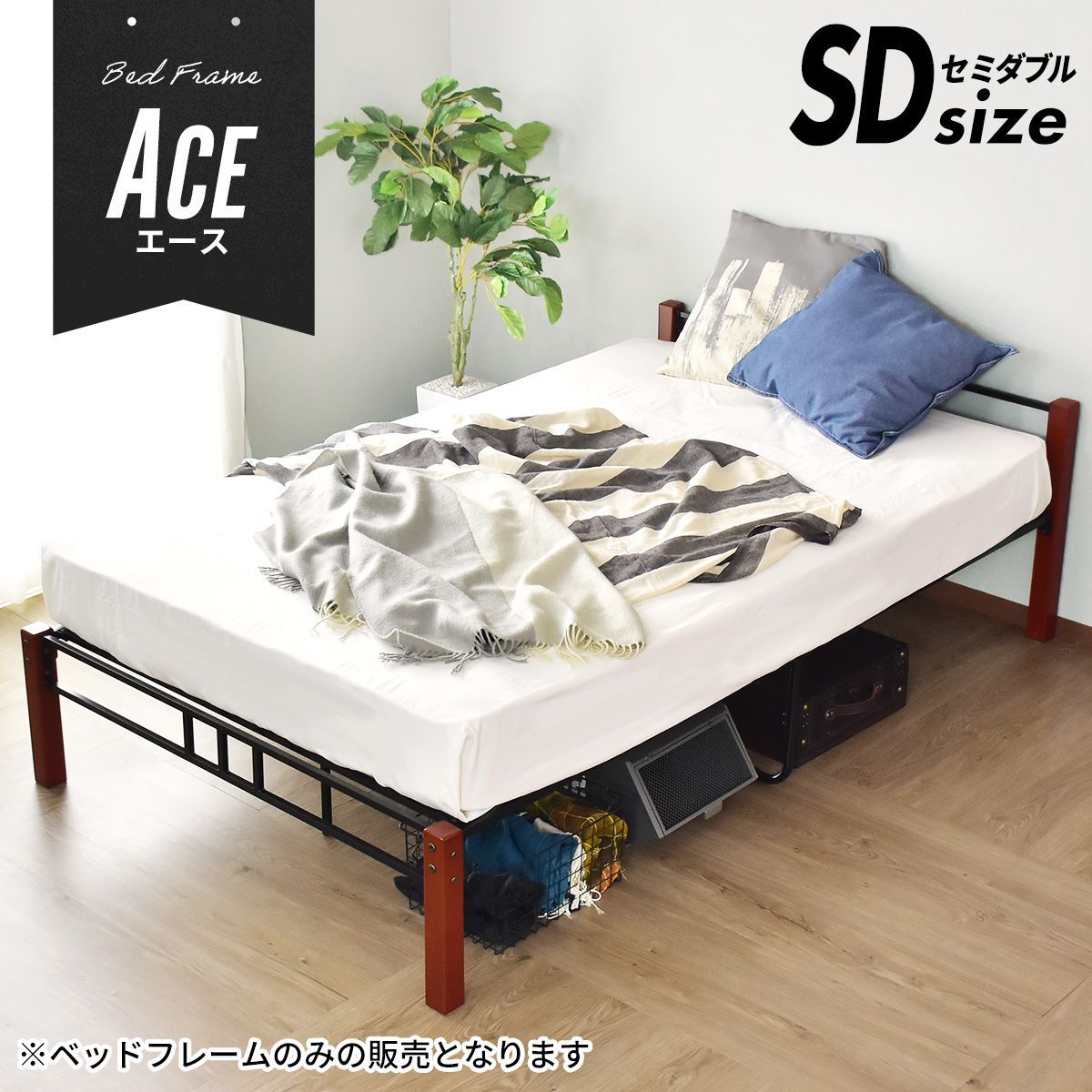 ベッド パイプベッド メッシュ 天然木 ベット bed エース セミダブル インテリア家具 おしゃれ 北欧 :dr-ace-sd:velle - 通販  - Yahoo!ショッピング