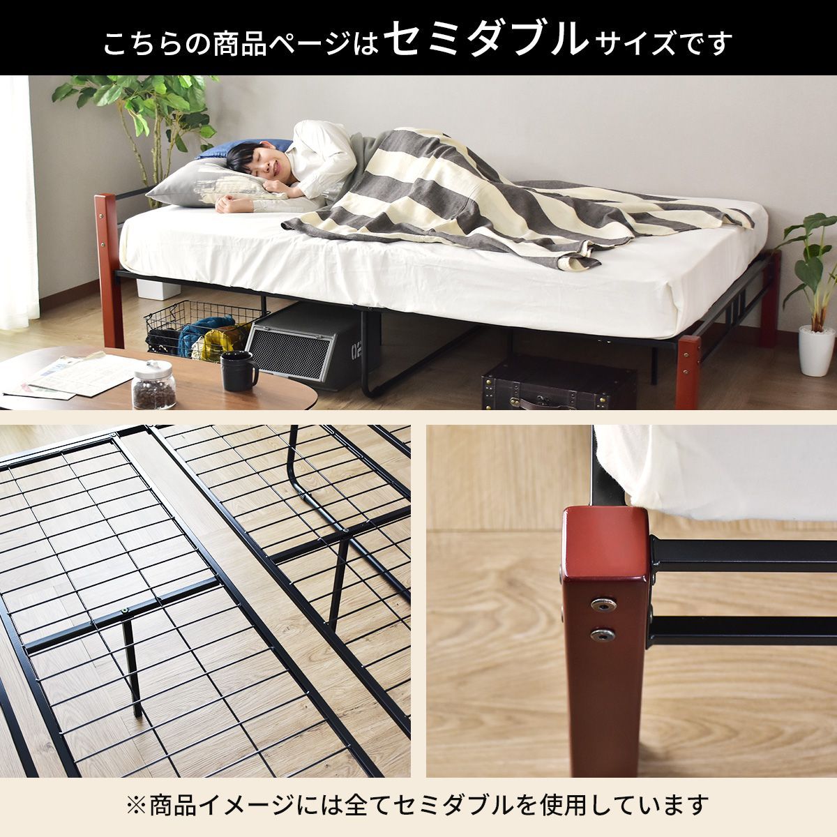 DORIS（ドリス） ベッド パイプベッド メッシュ 天然木 ベット bed