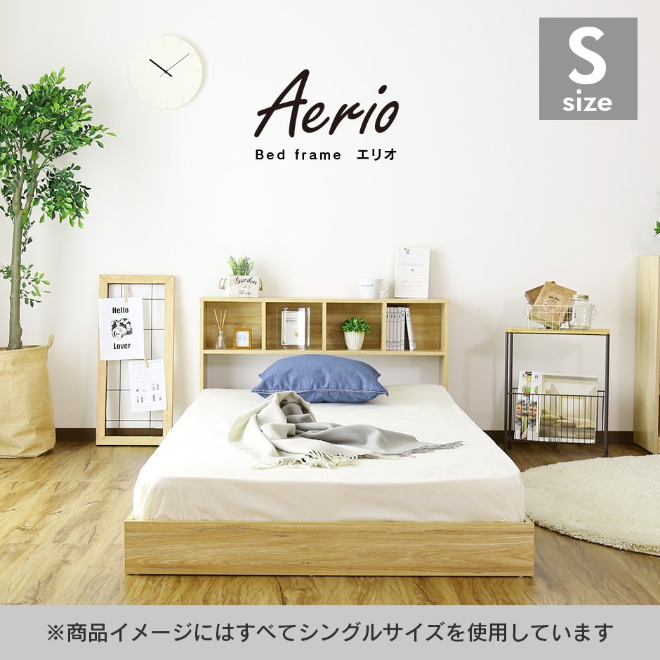 DORIS（ドリス） ベッド フレーム シングル フレーム 収納付き ロー