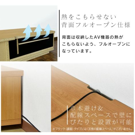 テレビ台 国産 幅180cm 完成品 テレビボード テレビラック ローボード 収納 TV台 TVボード 日本製 大川家具 木製 ブラウン ナチュラル ドリス｜grazia-doris｜08