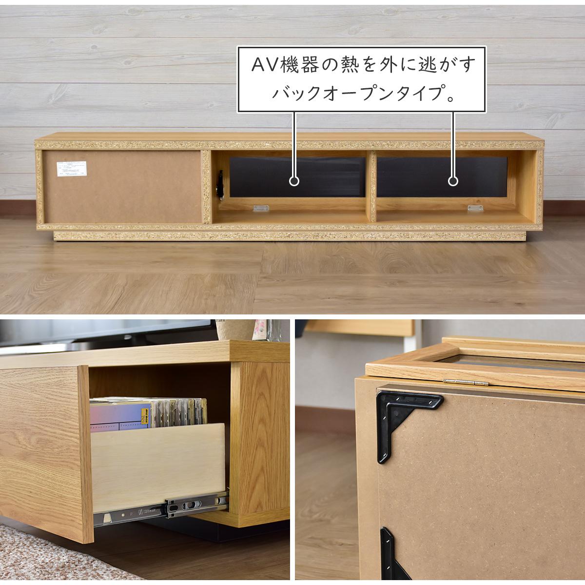 テレビ台 テレビボード 幅150cm 国産 ロータイプ 大川家具 日本製 完成品 AVボード テレビラック TV台 リビング収納 大容量 引き出し付 ドリス｜grazia-doris｜12